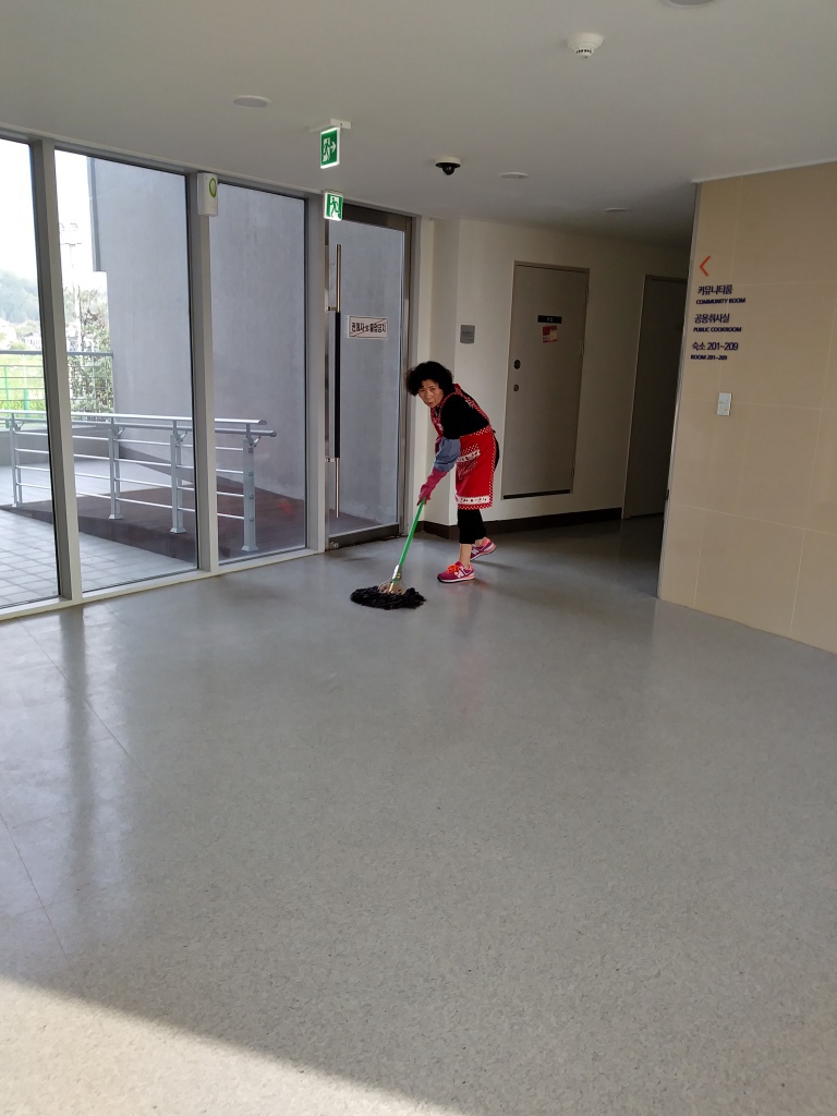국민연금 기숙사 청소