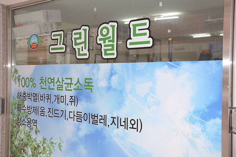 전경사진
