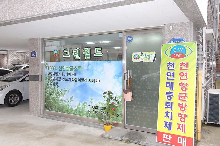 전경사진