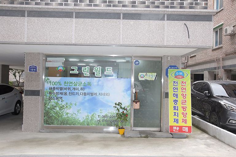 전경사진