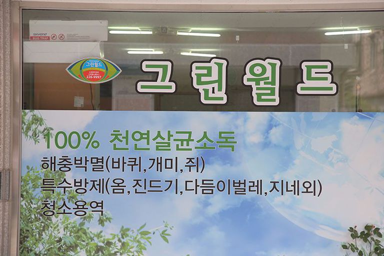 전경사진