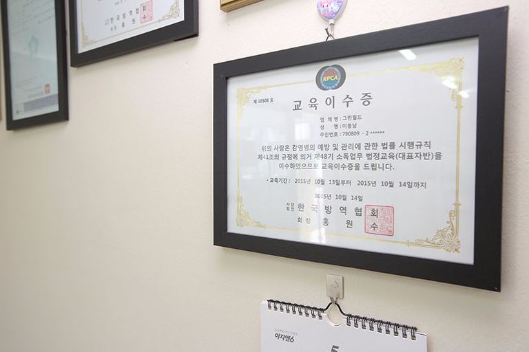 사무실 내부